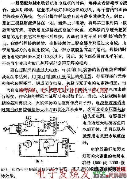 利用电容器放电的简单点焊机电路  第1张