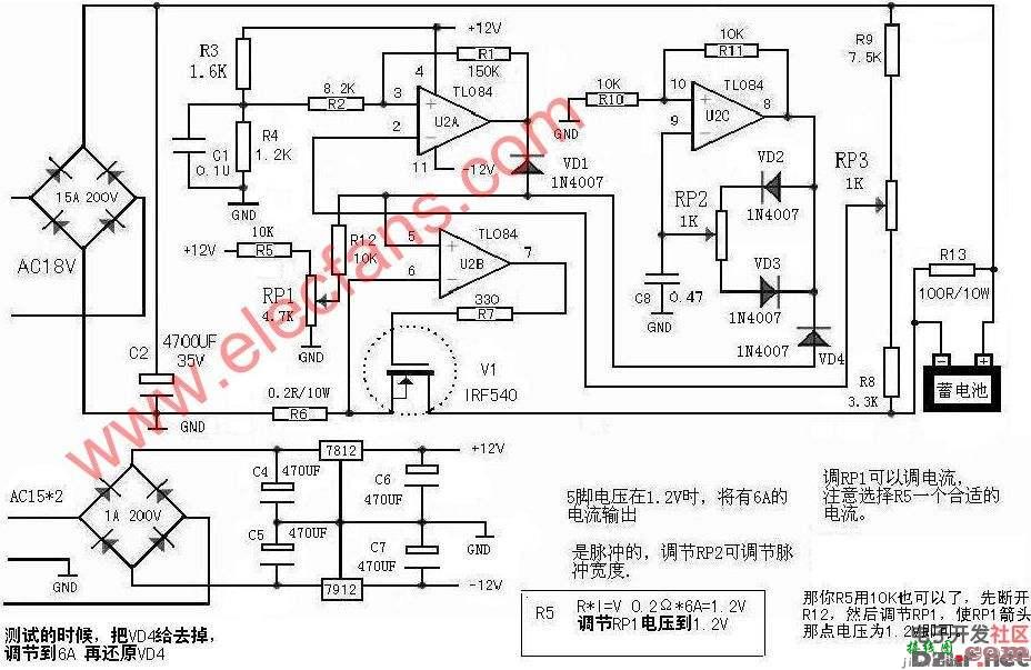 铅酸电池脉冲充电器电路图  第1张