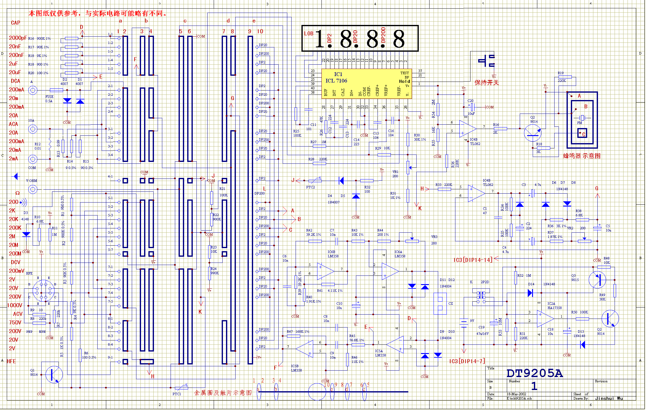 DT9205A数字万用表电路图  第1张