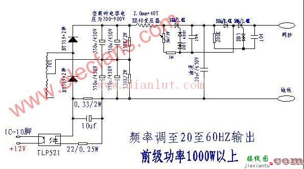 双硅后级电路图  第1张