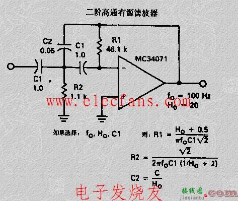 二阶高通有源滤波器电路  第1张