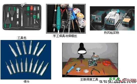 电子初学者手工焊接技术培训  第1张