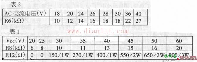 基于uPC1237设计的扬声器保护电路图  第1张