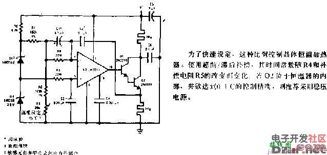 加热器控制电路图  第1张