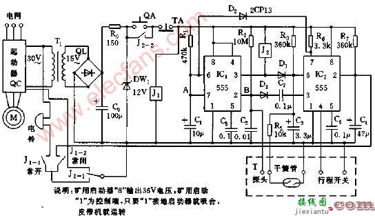 皮带机综合保护器电路图  第1张