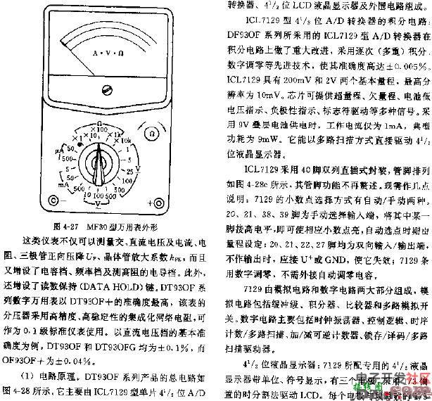 MF30型万用表电路图  第2张