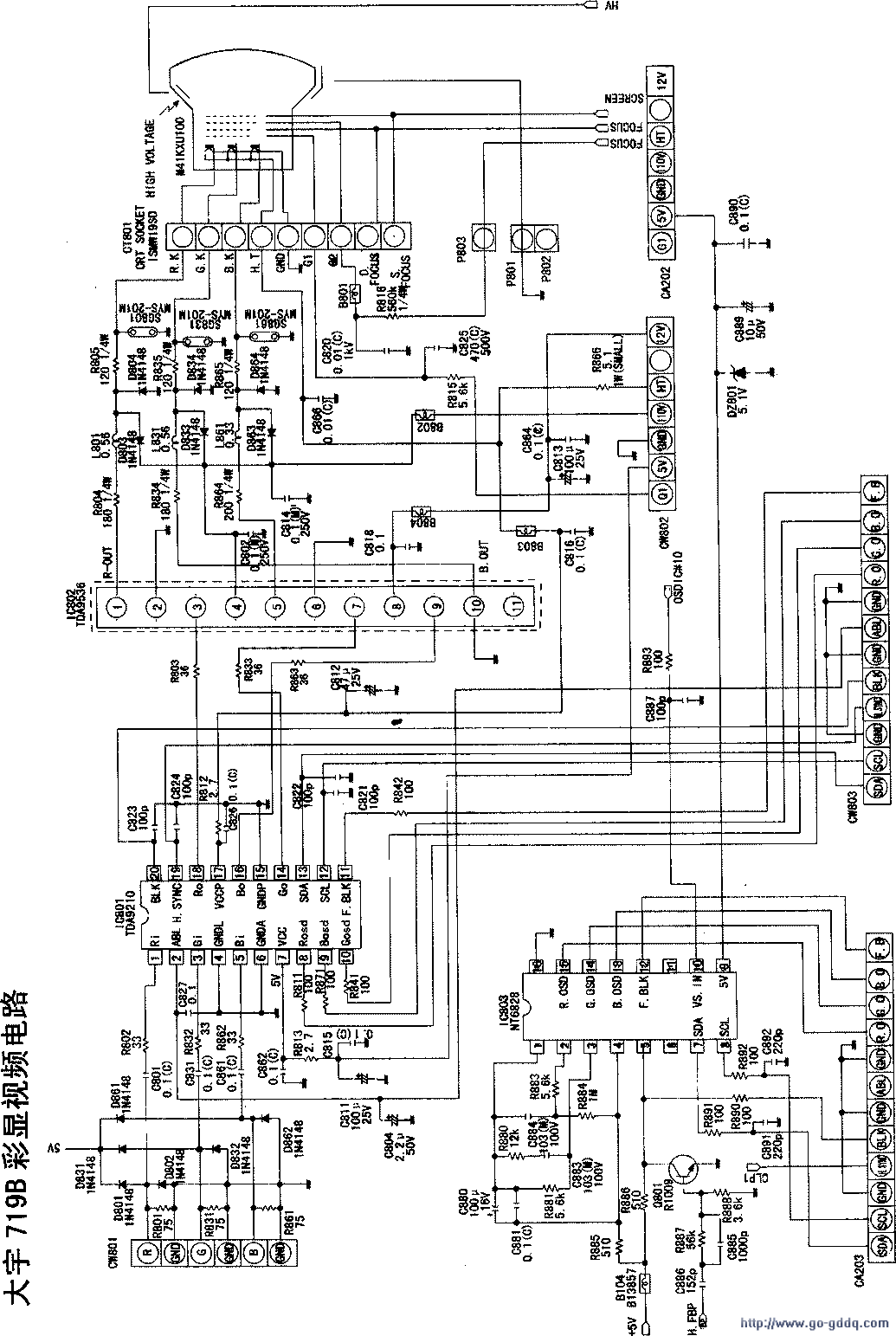 大宇719B彩显视频电路  第1张