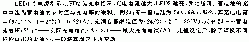 恒流自停6  第2张