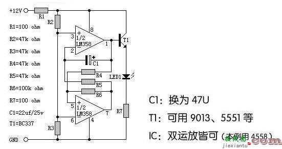 NE555设计的呼吸灯电路图  第2张