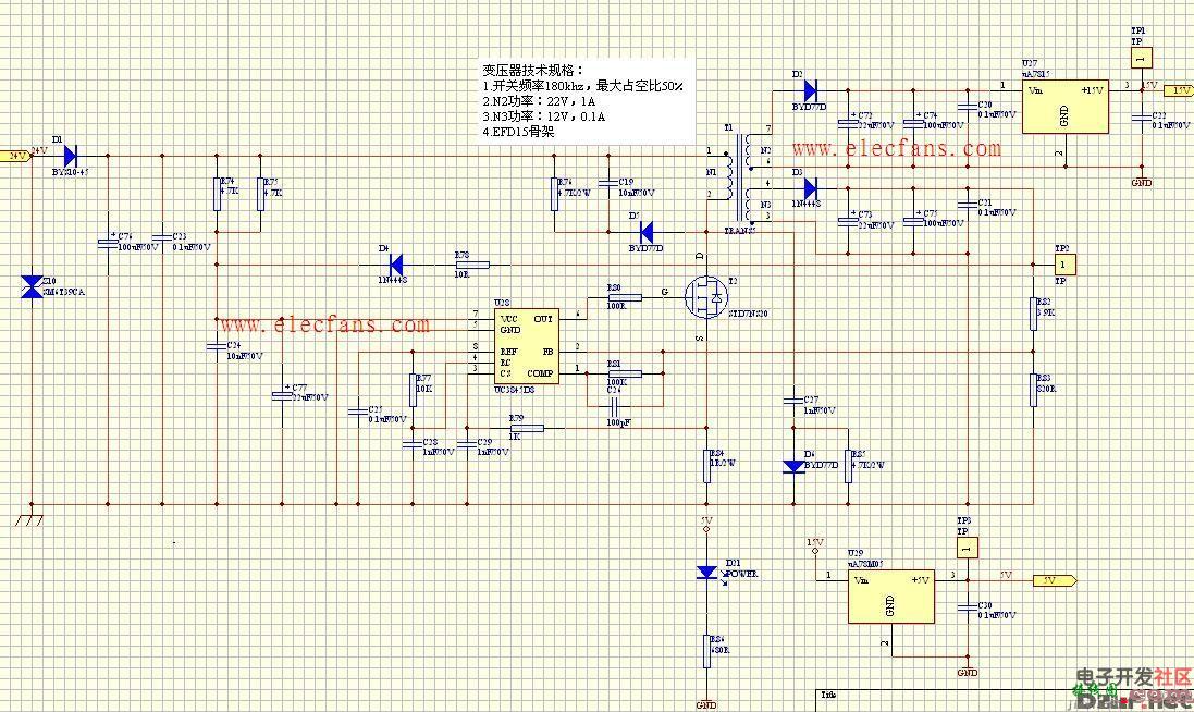 uc3845开关电源电路图  第1张