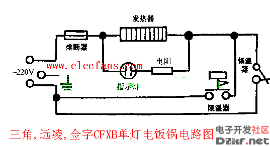 三角牌电饭锅煲电路图  第1张