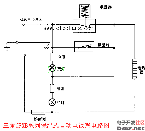 三角牌电饭锅煲电路图  第4张