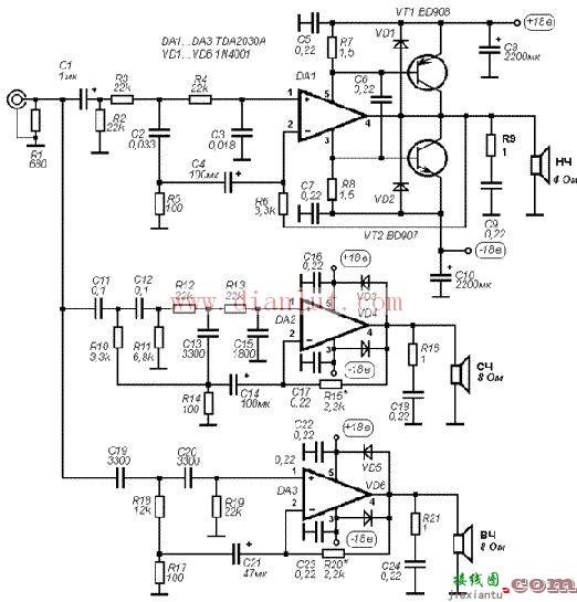 电子三分频电路  第1张