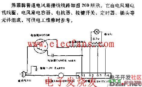 普通的电风扇接线图  第1张