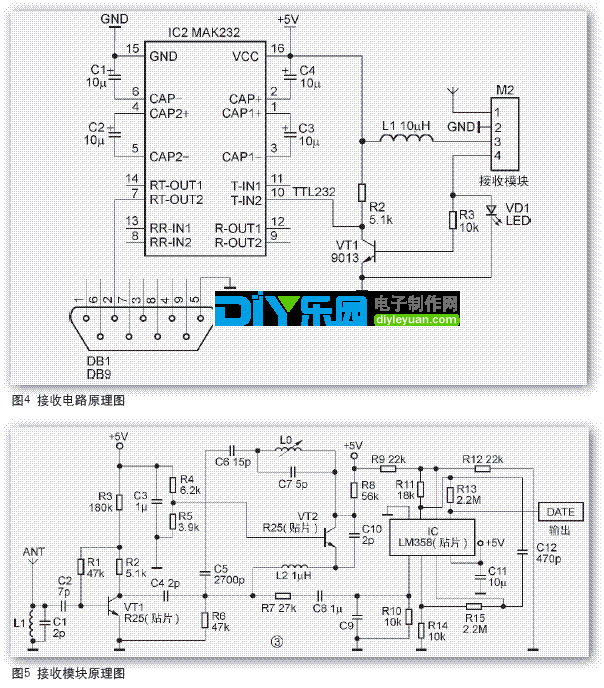 用315MHz收发模块制作简易无线鼠标  第3张