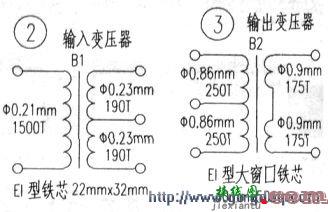 用变压器作输出的晶体管乙类功率放大器  第2张