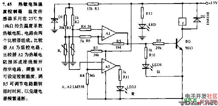 热敏电阻温度控制器电路  第1张