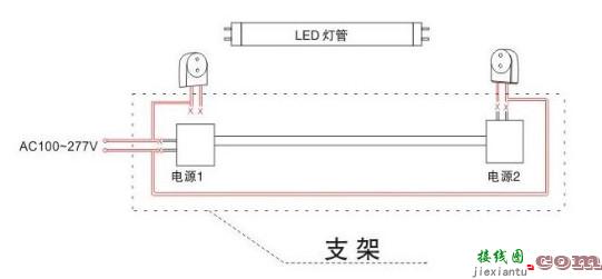 最全LED接线方法，led日光灯接线图  第1张