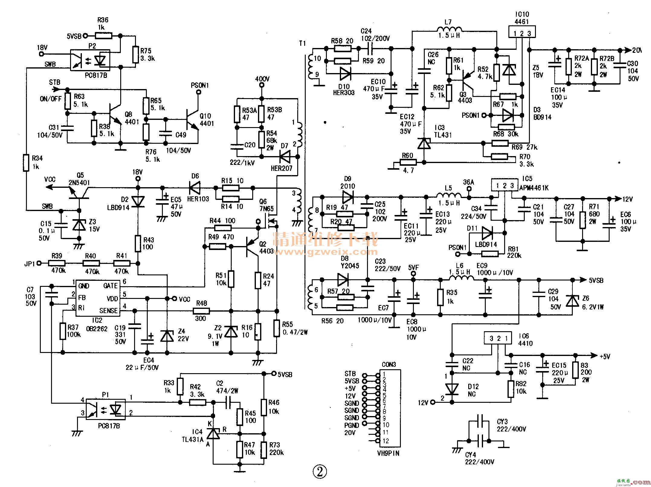 OB2262/2263电流模式脉宽调制器  第3张