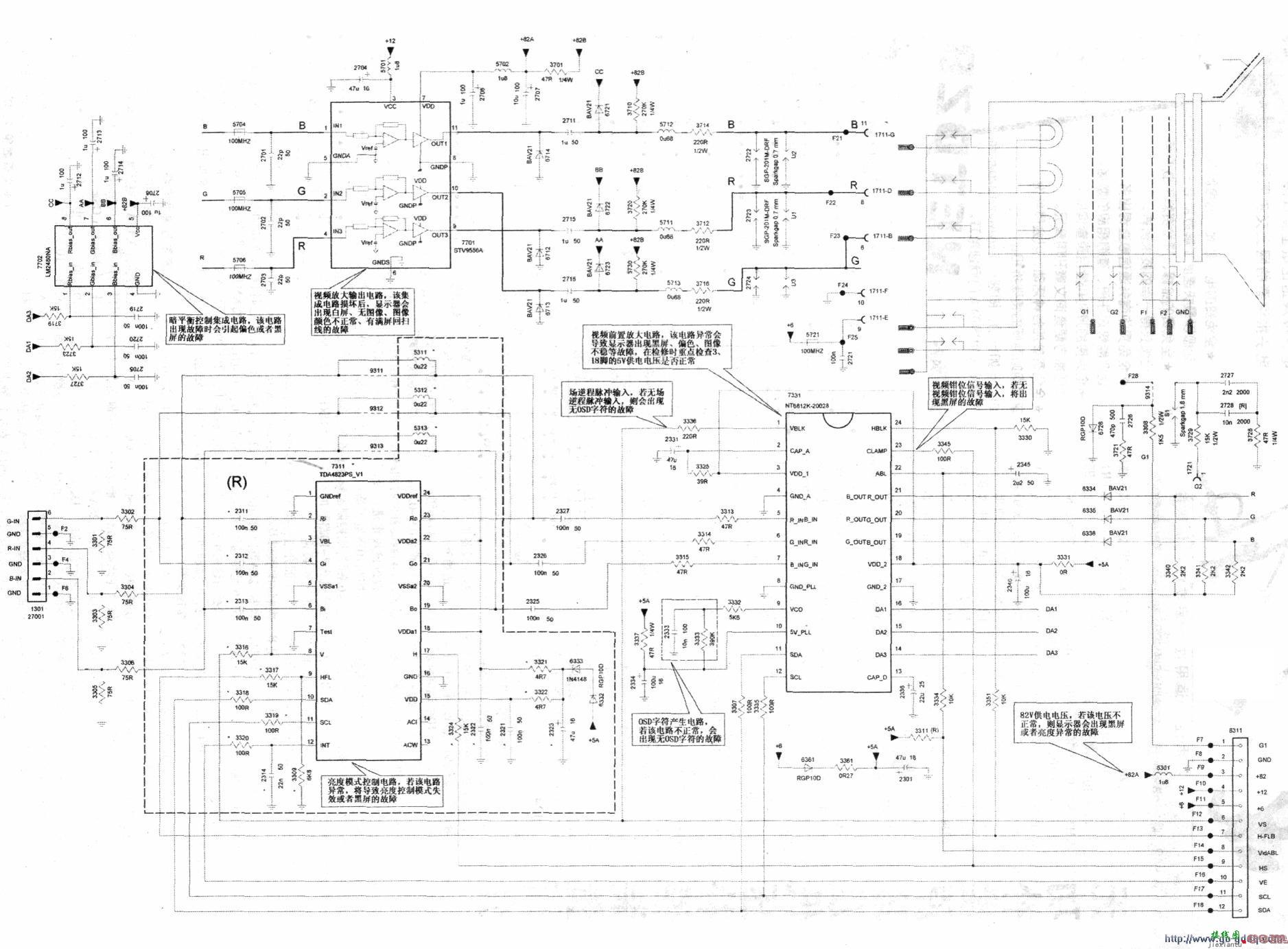 飞利浦107F56显示器视频电路维修示意图  第1张