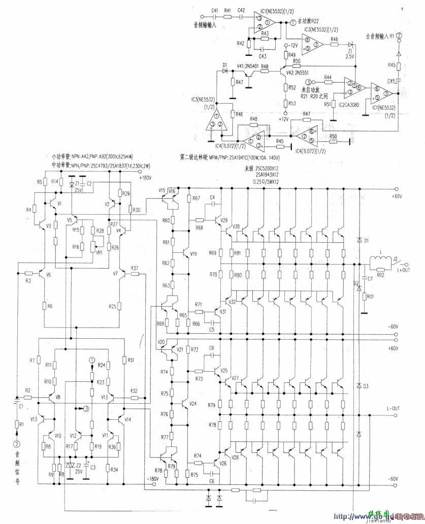 WLX牌31500型桥接式大型定压功放前置放大电路分析  第1张