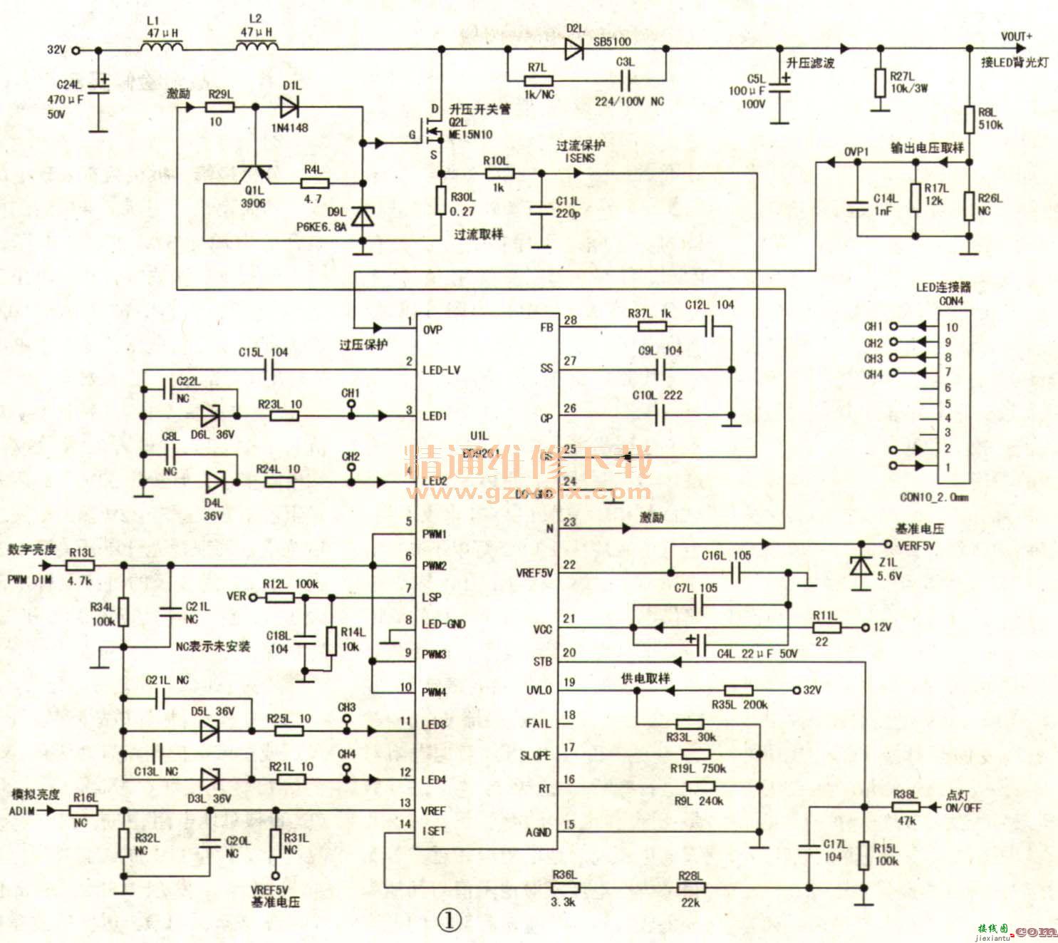 采用BD9261的 LED 背光驱动电路分析与检修  第2张