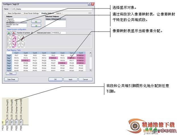 LCD 字段式驱动器的新方法  第3张