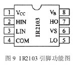 电动自行车常用集成电路维修资料（四）  第4张