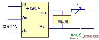 开关电源测试探讨  第5张