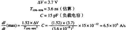 普通点对点布线技术分析  第12张