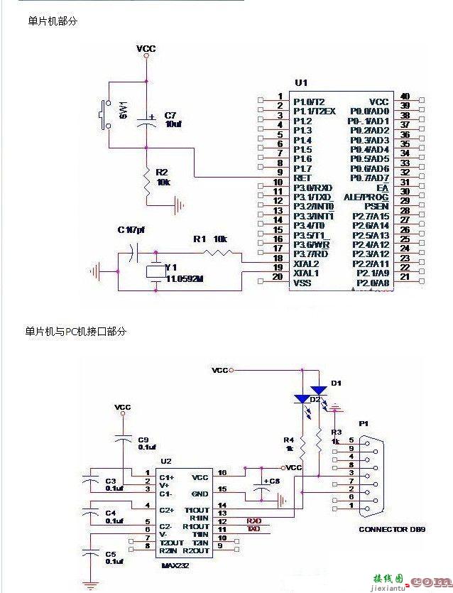 STC89C52最小系统  第1张