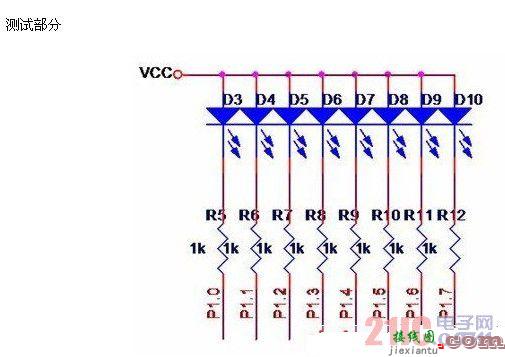 STC89C52最小系统  第2张