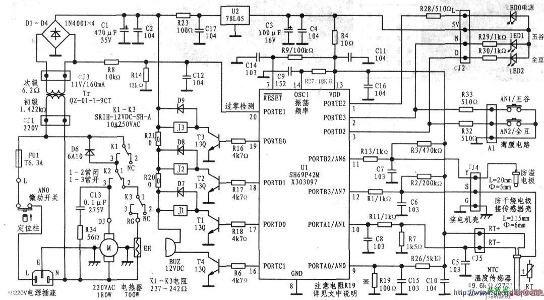 九阳JYZD-22型全自动豆浆机电路工作原理  第2张