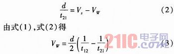 基于超声测速技术的数字大气环境因素测量仪  第3张