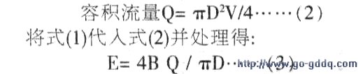 电磁流量计工作原理  第1张