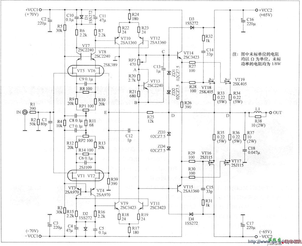 一款由场效应管和三极管构成的高保真功率放大电路  第1张