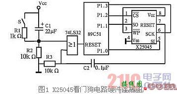 C51单片机看门狗电路  第1张