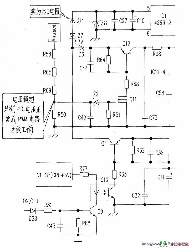 力信液晶电源维修资料  第7张