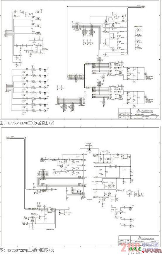 MPC5676R:多核32位MCU汽车动力总成解决方案  第3张