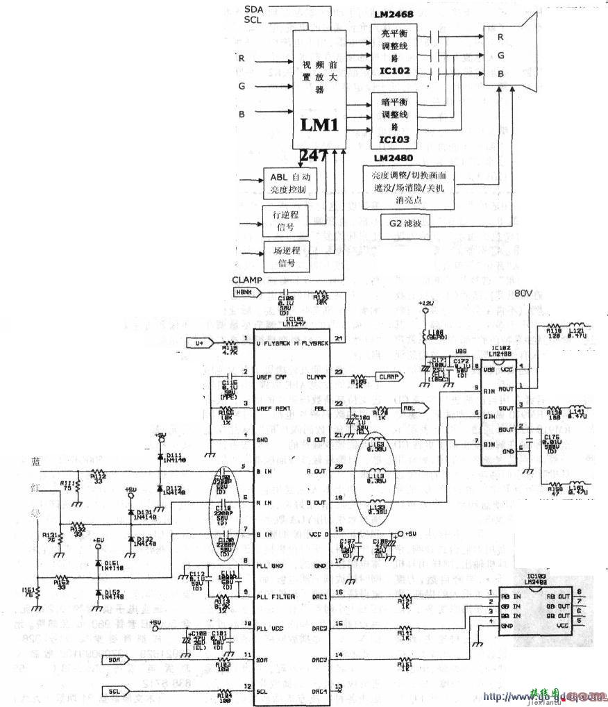 明基G775彩显视频放大电路分析  第1张