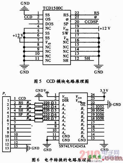 基于CPLD的线阵CCD驱动电路设计  第5张