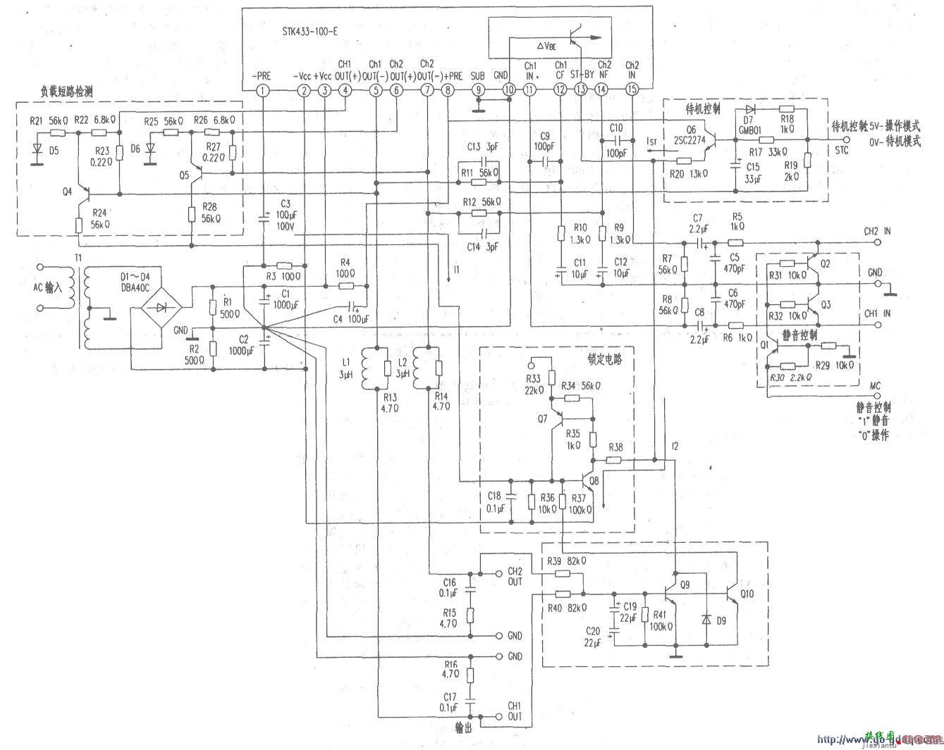 用STK433-100-E设计的双声道AB类音频功率放大电路  第2张