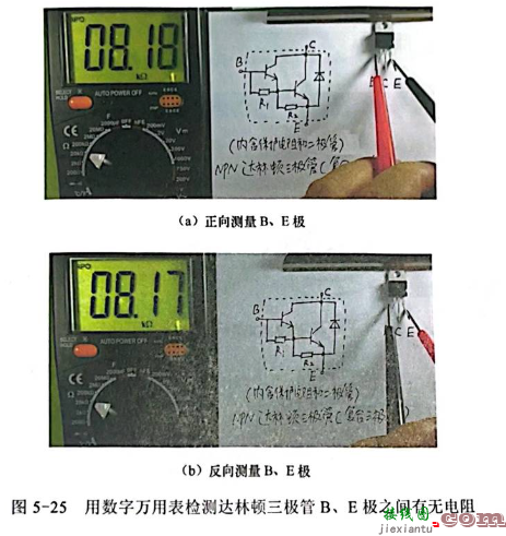 达林顿三极管的工作原理和测试电路  第5张