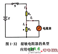 湿敏电阻器的应用电路  第1张