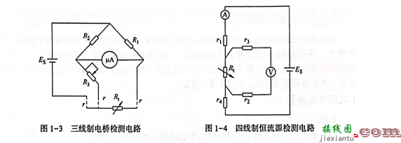 三线制或者四线制检测电路  第2张