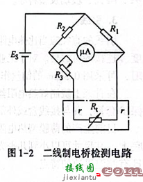 三线制或者四线制检测电路  第1张