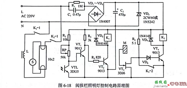 光电三极管的电路  第1张